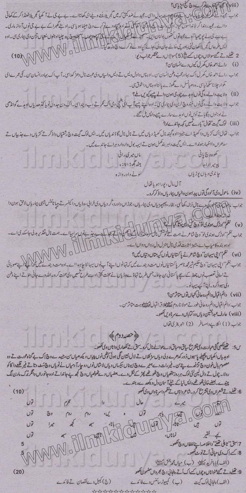 Paper Image